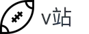 v站体育-专注全球赛事直播"